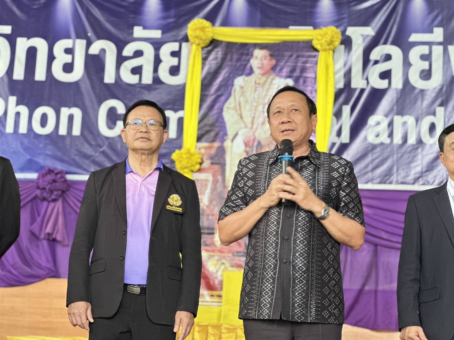 รูปกิจกรรมที่ 2